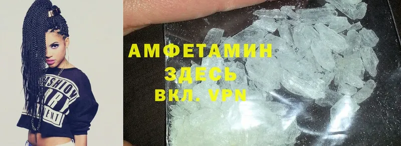 MEGA tor  Плёс  Amphetamine 97% 