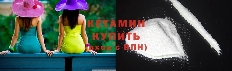 сайты даркнета как зайти  Плёс  Кетамин ketamine  кракен онион 